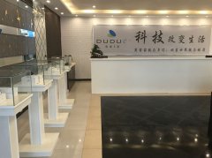 姑苏首家嘟嘟E家智能家居体验门店沉磅开业